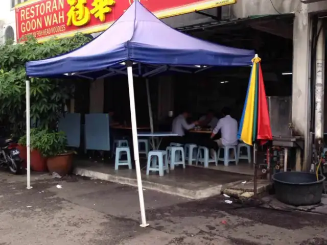 Restoran Goon Wah