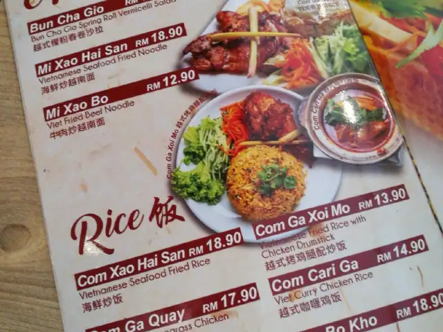 Vietnamese Taste Greentown Food Photo 1