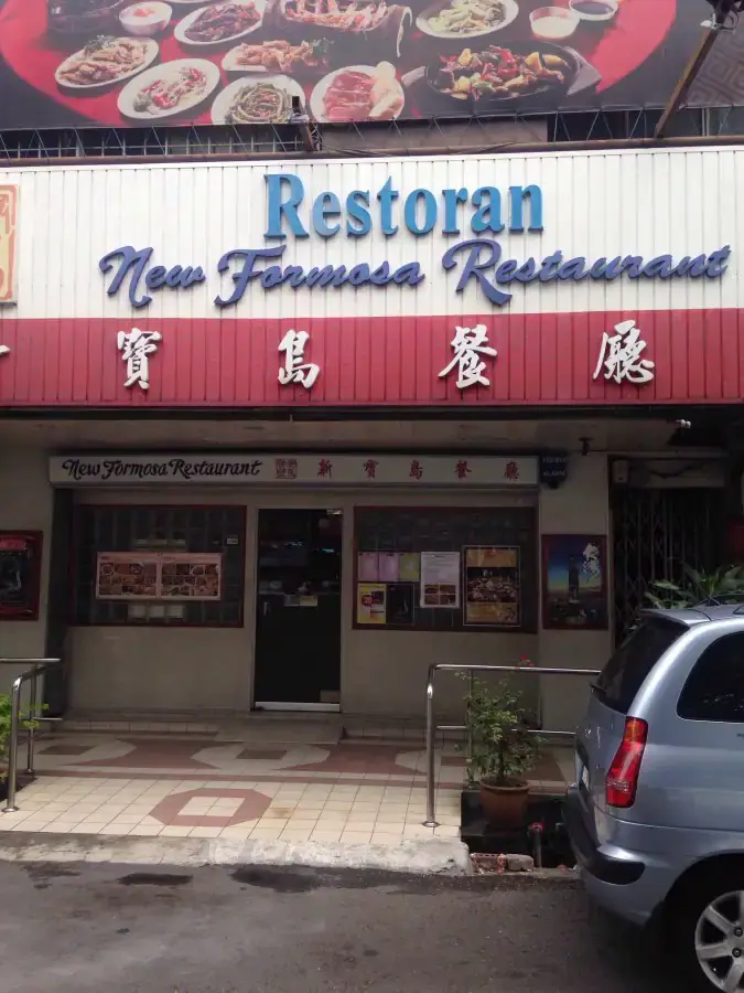 New Formosa Restaurant