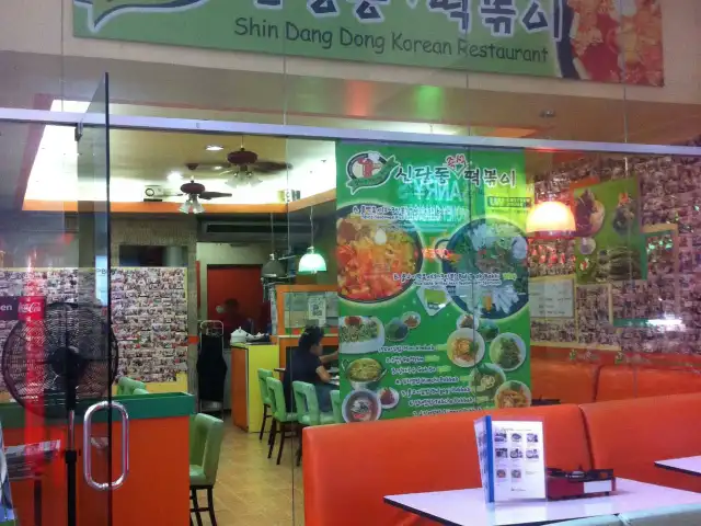 Shin Dang Dong Food Photo 3