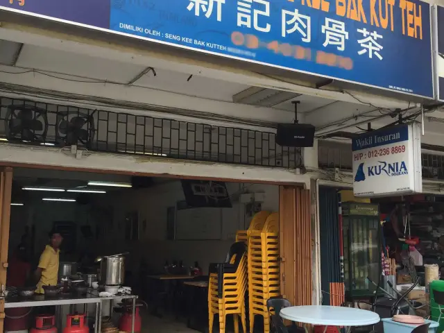 Seng Kee Bak Kut Teh Food Photo 2