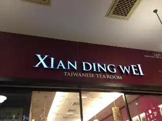 Xian Ding Wei Taiwanese Tea Room Food Photo 2