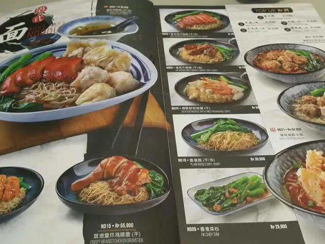 Gambar Makanan Hongkong Sheng Kee 4