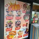 Q House Taman Pelangi Food Photo 7