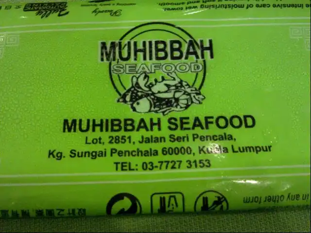 Restoran Muhibbah Seafood Food Photo 13