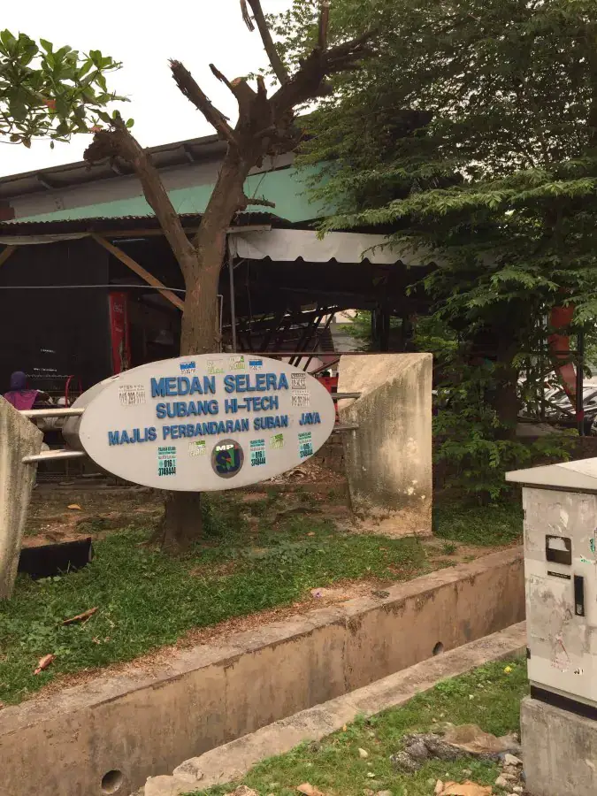 Medan Selera Subang Hi-Tech