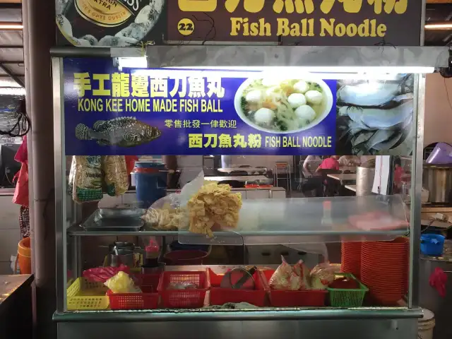 Fish Ball Noodle - Happy City Food Court Food Photo 1