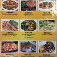 Restoran Fatt Kee Kepong Food Photo 1