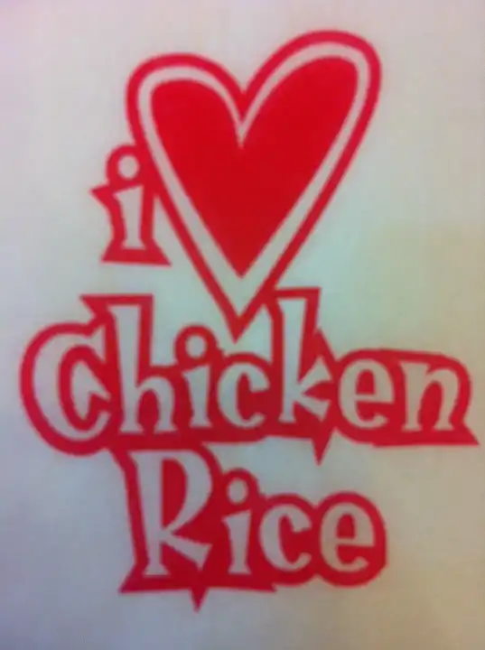 The Chicken Rice Shop Food Photo 3