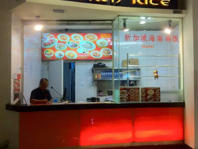 Gambar Makanan Singapore Hainanese Chicken Rice 6