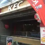 KFC Besiktas'nin yemek ve ambiyans fotoğrafları 6