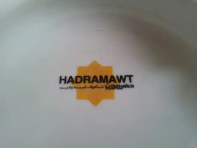 Hadramawt Yemeni Restaurant Food Photo 4