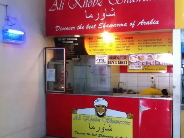 Ali Khobz Shawarma Food Photo 3