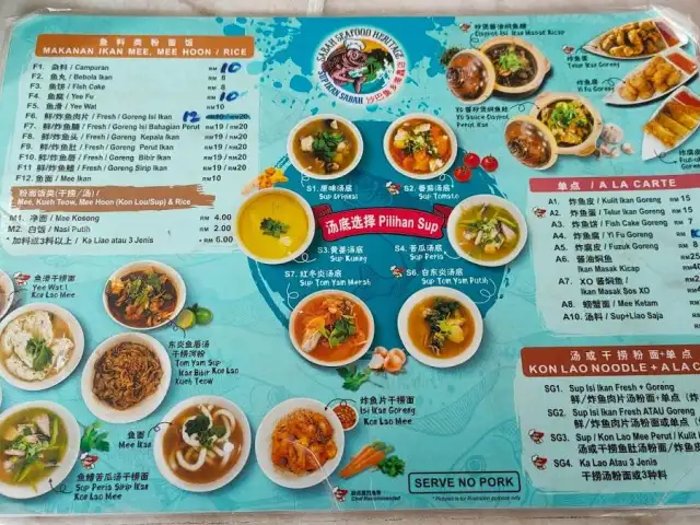 Sup Ikan Sabah 沙巴海鮮 Food Photo 1