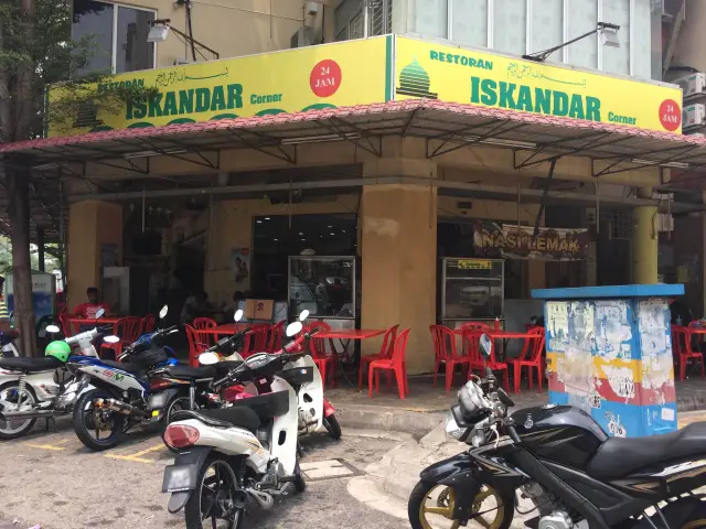 Iskandar Corner Food Photo 2