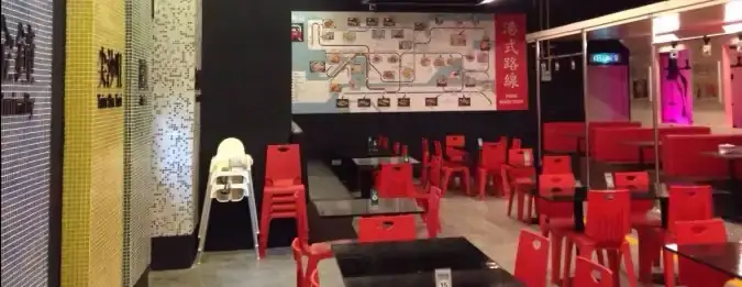 HK7 Char Chan Teng Restaurant