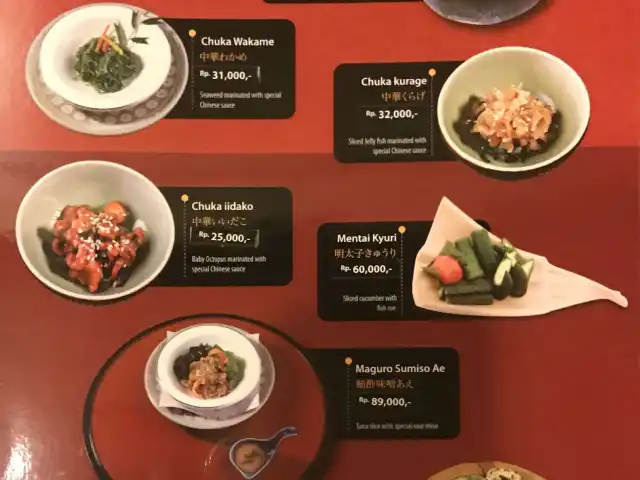 Gambar Makanan Sakura Japanese Restaurant 13