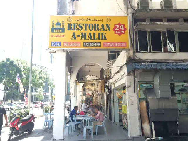 Restoran A-Malik Food Photo 1