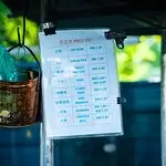 Free School Road Goreng Pisang Food Photo 10