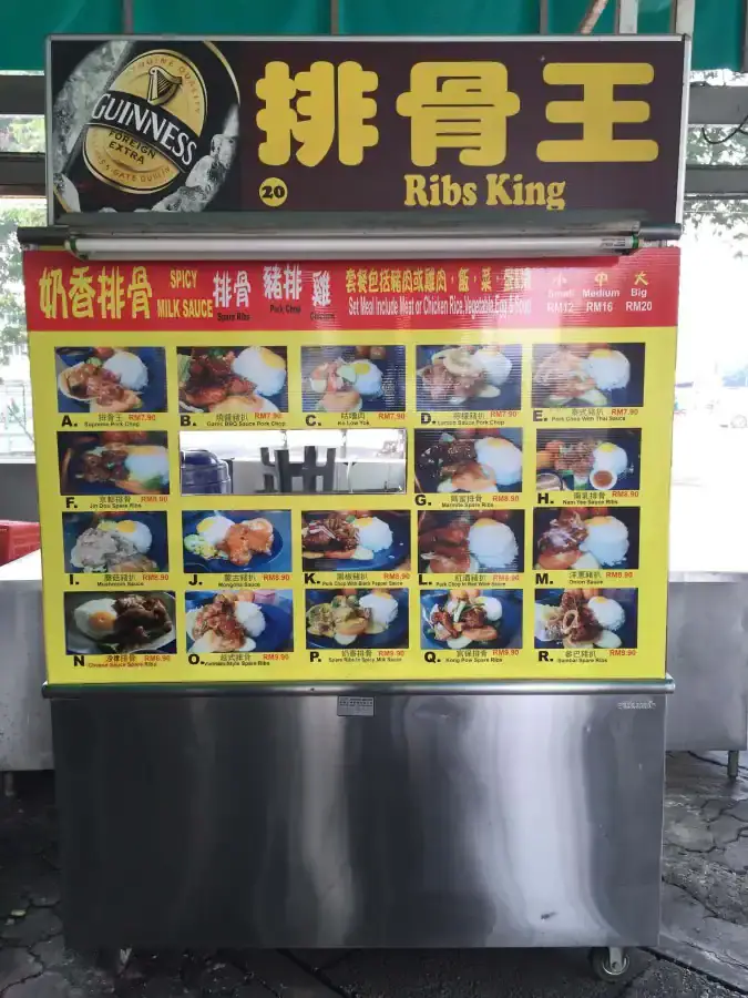 Ribs King - Happy City Food Court