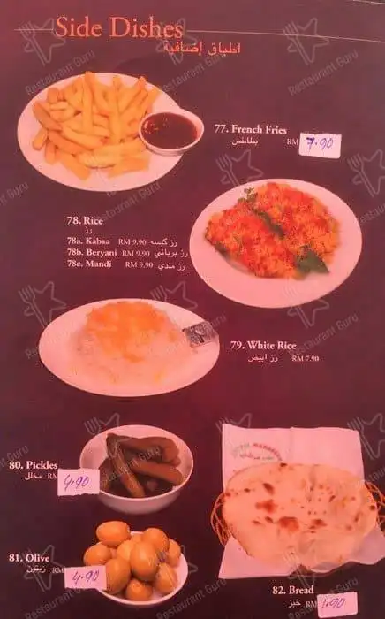 Zafran Restaurent Food Photo 16