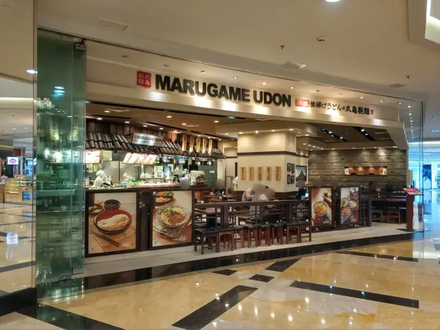 Gambar Makanan Marugame Udon 17