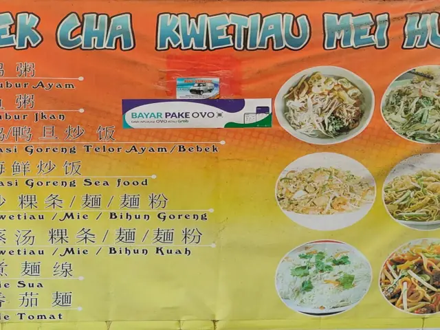 Gambar Makanan MeiHua 6