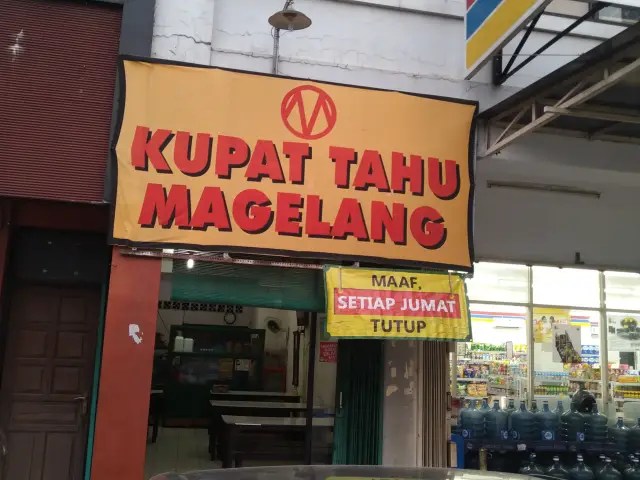 Gambar Makanan Kupat Tahu Magelang AA 2