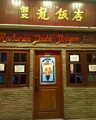 Restoran Double Dragon Inn