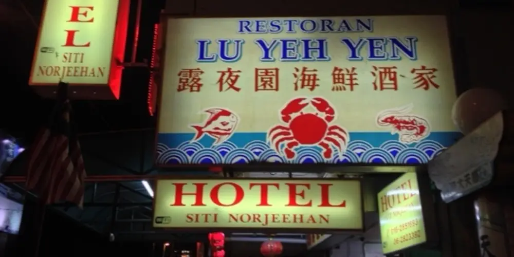 Restoran Lu Yeh Yen