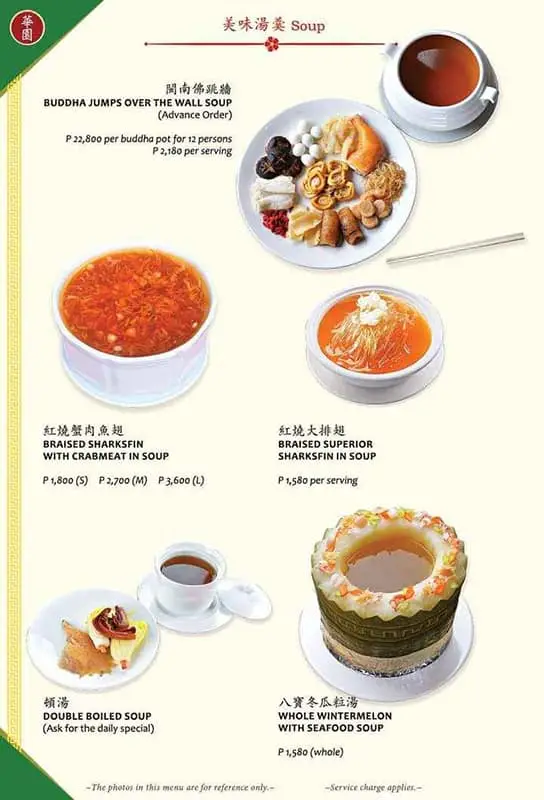 Oriental Palace Food Photo 1