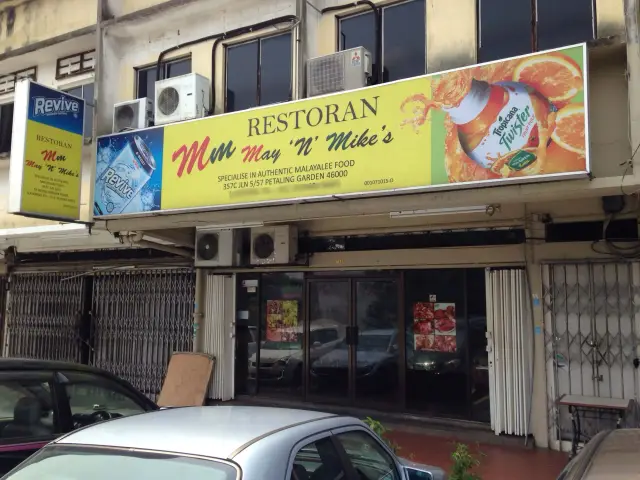 Restoran May 'N' Mike's Food Photo 6