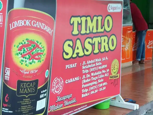 Gambar Makanan Timlo Sastro 1 14