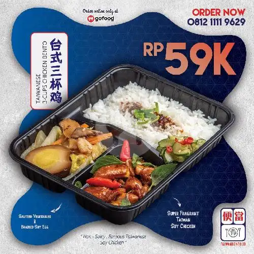 Gambar Makanan Taiwanbento By Formosan, Puri Indah 5