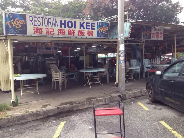 Hoi Kee Food Photo 2