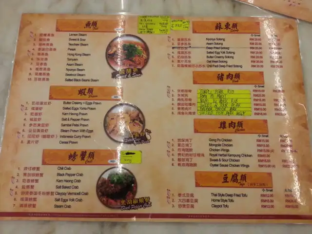 大四喜 Restaurant Food Photo 2