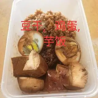 大山脚芋饭专卖店 BM Yam Rice Kopitiam Food Photo 2