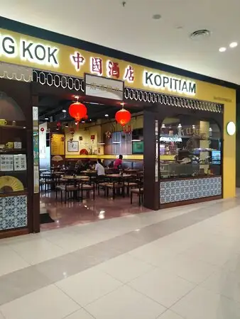 Chong Kok Kopitiam Food Photo 5