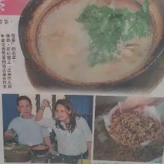 Kam Kee Restaurant Bak Kut Teh金记正宗巴生瓦煲肉骨茶 Food Photo 2