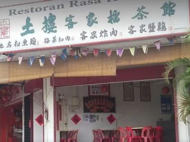 Restoran Rasa Hakka Food Photo 1