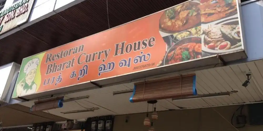 Bharat Curry House