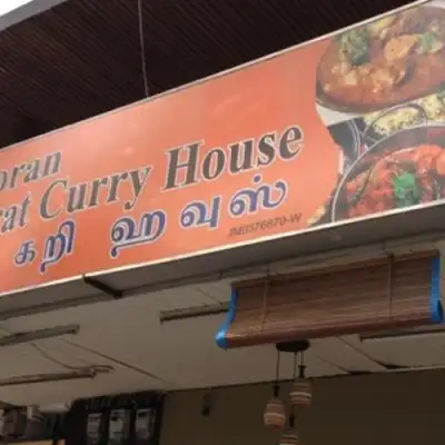 Bharat Curry House