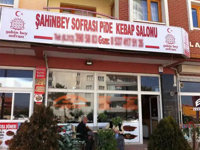 Şahinbey Sofrası'nin yemek ve ambiyans fotoğrafları 2