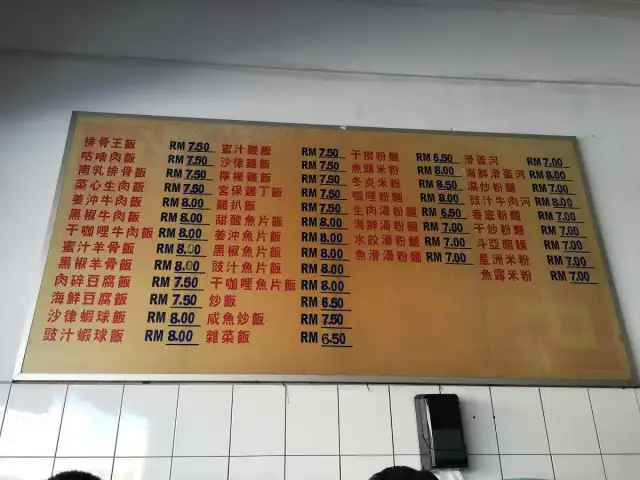 Jing Cheng Restaurant