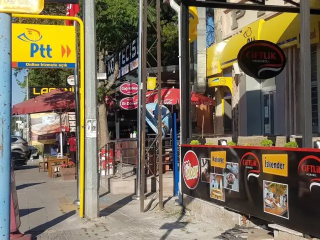 Lagania Kofte ve Doner'nin yemek ve ambiyans fotoğrafları 2