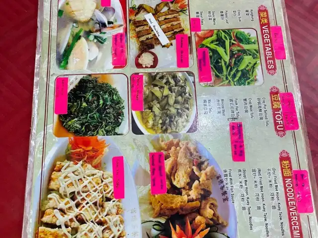Kedai Kopi Fook Yee Food Photo 2
