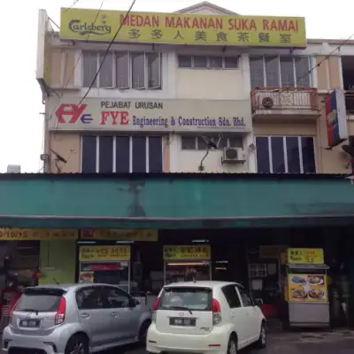 Medan Makanan Suka Ramai Leong