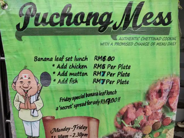Puchong Chettinad Mess Food Photo 10