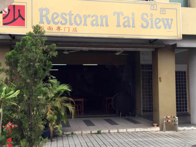 Restoran Tai Siew Food Photo 2