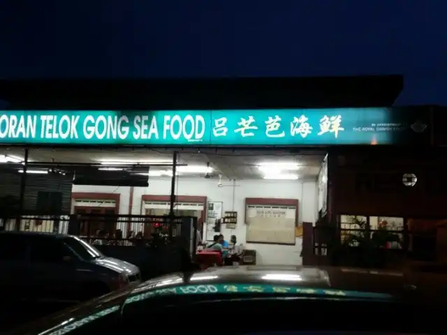 Telok Gong Seafood Restaurant Food Photo 5